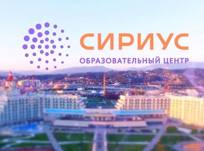 Образовательный центр 